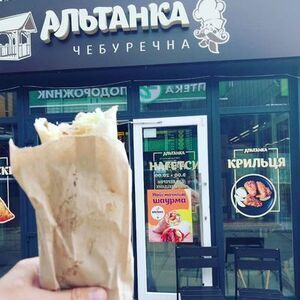 Альтанка