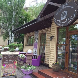 Полуничка 